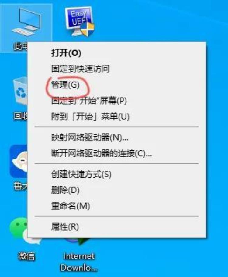 老电脑黑苹果折腾记四代I5MACOS1331(22E261)ventura安装教程