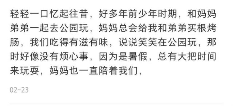 为什么很怀念以前「为什么我们总是怀念以前看到网友的评论第一条就破防了」