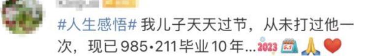 小孩的肾衰竭是怎么回事「9岁男孩突发肾衰竭差点丧命原因让人意外这事很多人常做」