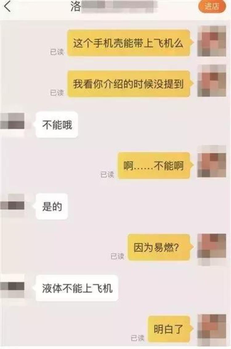 这种手机壳需要托运嘛「这种手机壳需要托运」