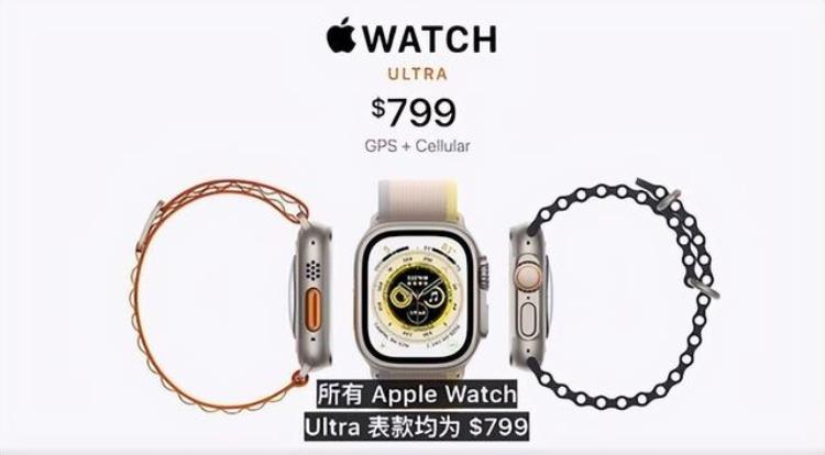 5565元AppleWatchUltra正式登场