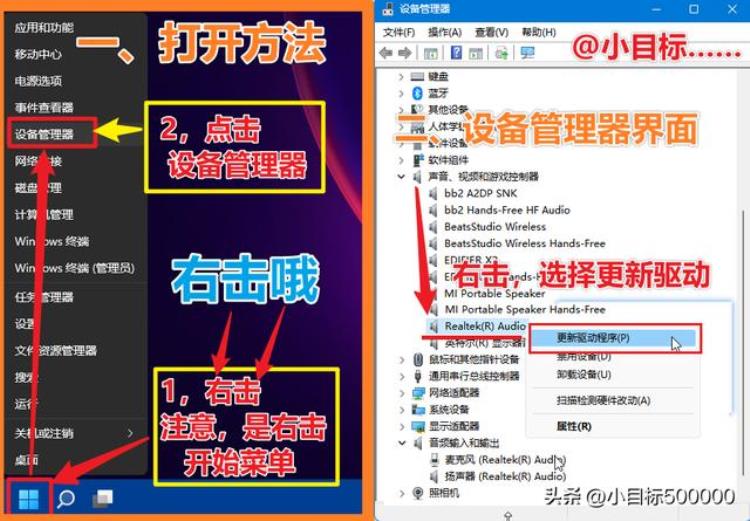 电脑用微信聊天时对方听不到我说话怎么办呢「电脑用微信聊天时对方听不到我说话怎么办」