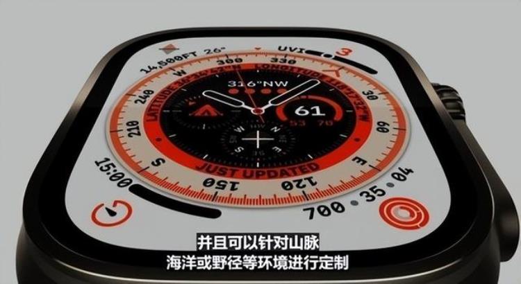 5565元AppleWatchUltra正式登场