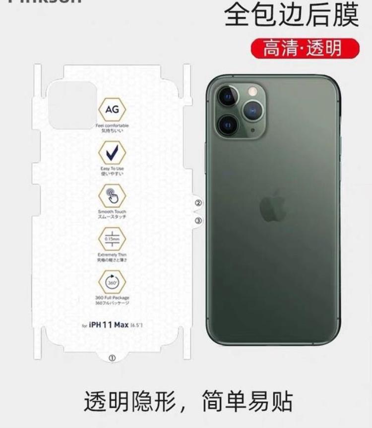 iphone11烂大街「iPhone11大型翻车现场购买第二天就刮伤上百人投诉有严重缺陷」