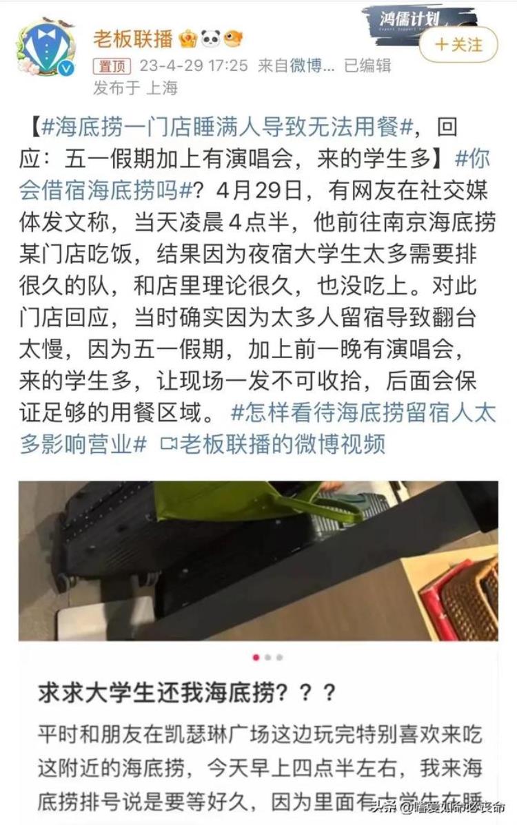 为什么朋友圈总有人一直在旅游「朋友圈都出去玩了我在朋友圈玩为何24亿人睡厕所也要疯狂出游」