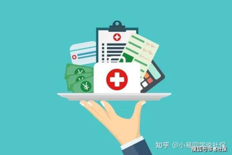 北京社保和公积金断交一个月有什么影响吗「北京社保和公积金断交一个月有什么影响吗」