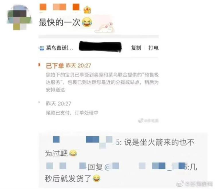 你的双十一包裹收到了吗英语「你的双十一包裹收到了吗」