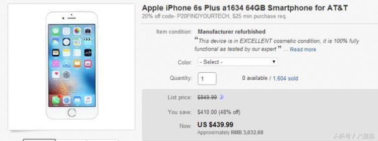 iphone6splus价钱「iphone6sPlus售价已崩盘至3千比国产手机还纠结」