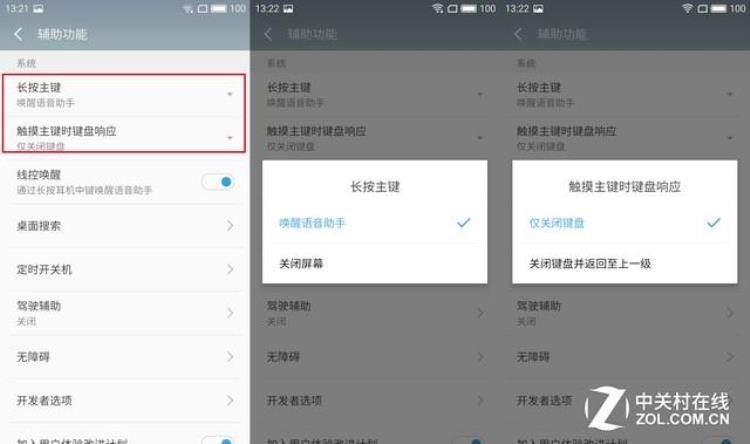 魅族的mback「魅族mBack发展史用户友商用着都说好」