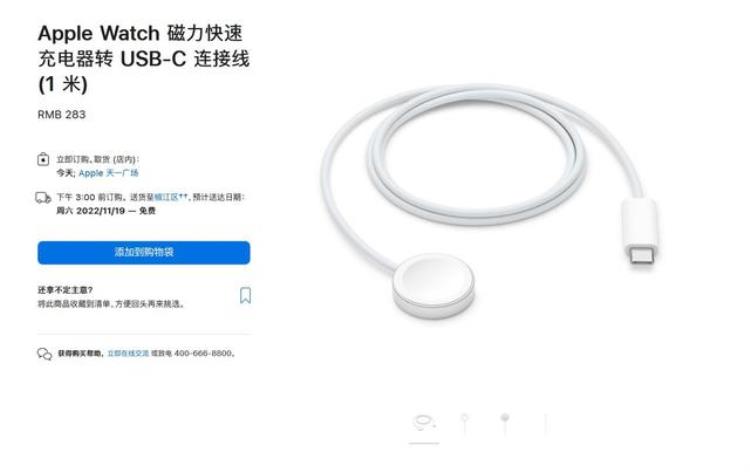 苹果手表 快充「45分充入80电量AppleWatch快充数据公布但这些点仍备受吐槽」