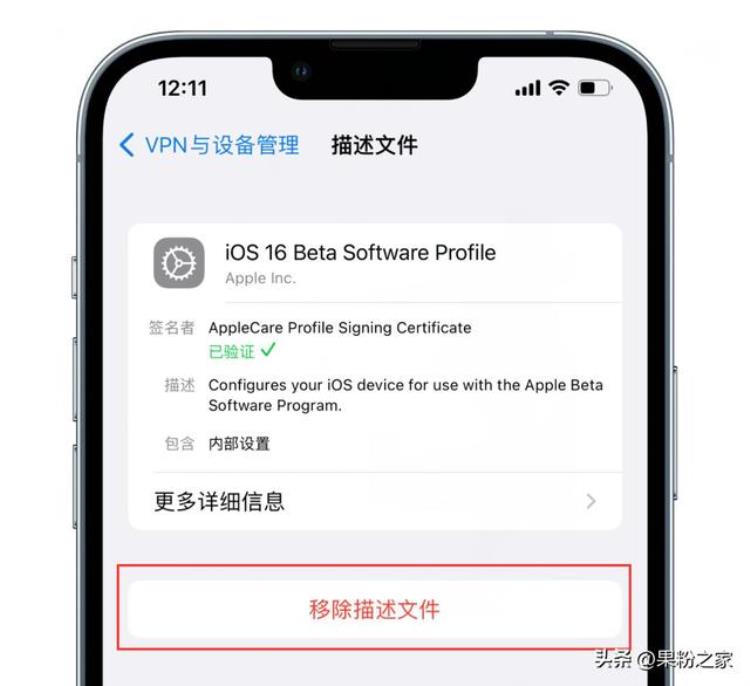 ios14.4修复掉帧「iOS16Beta4来了新功能不少掉帧修复」