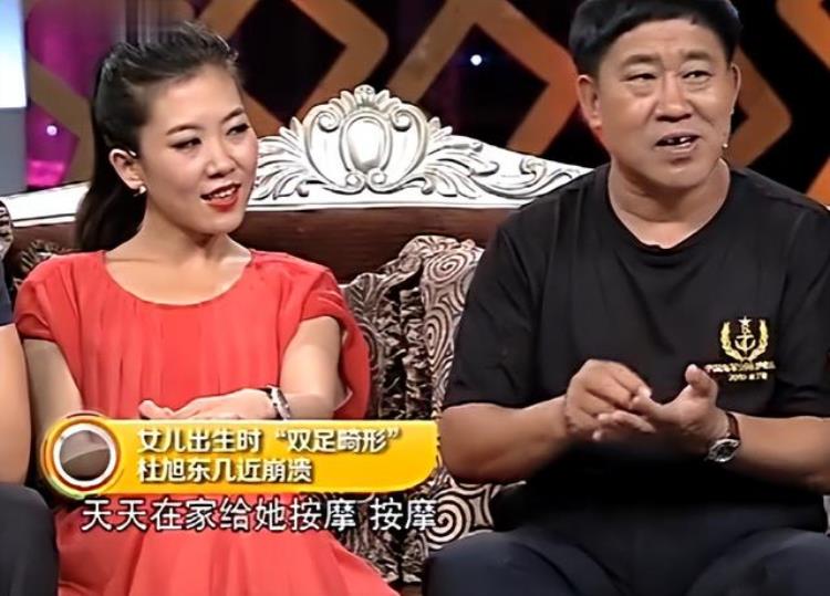 杜旭东是国家一级演员吗?「杜旭东:是国家一级演员,也是好丈夫好爸爸,为何到了晚年备受争议」