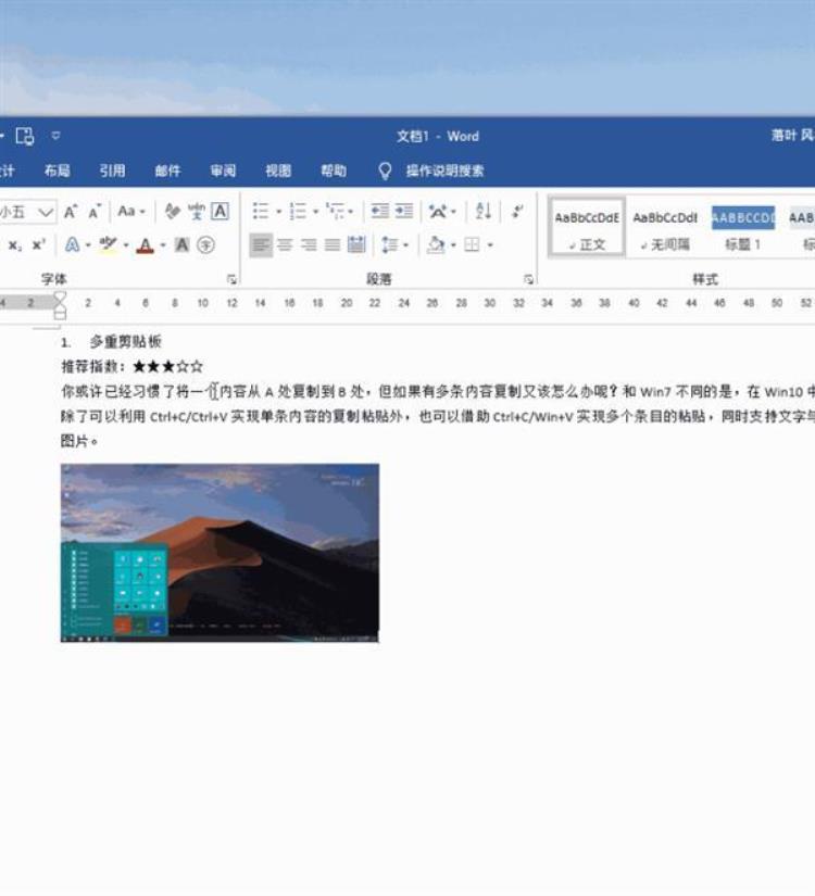 win10隐藏功能大全「Win10隐藏秘技大公开」