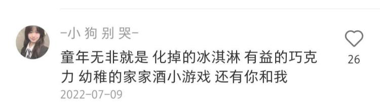 为什么很怀念以前「为什么我们总是怀念以前看到网友的评论第一条就破防了」