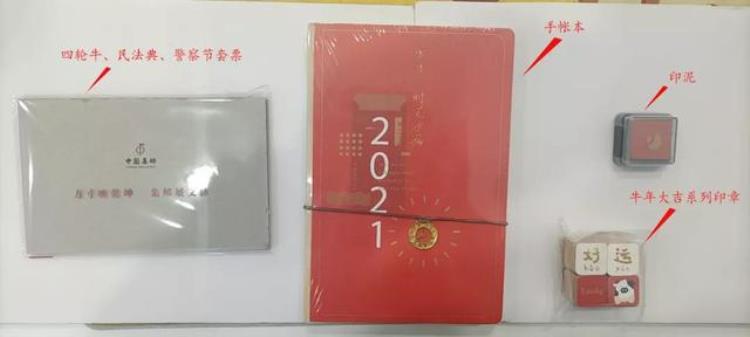 邮政邮票盲盒「终于收到了邮总的邮票盲盒和手帐1460元到底值不值」