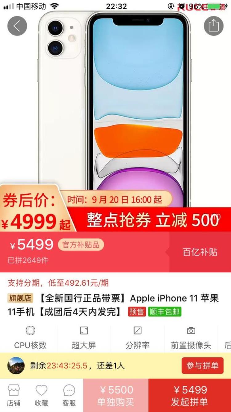 怎么低价买iphone「如何低成本购买iPhone这10种方法你最好了解一下」