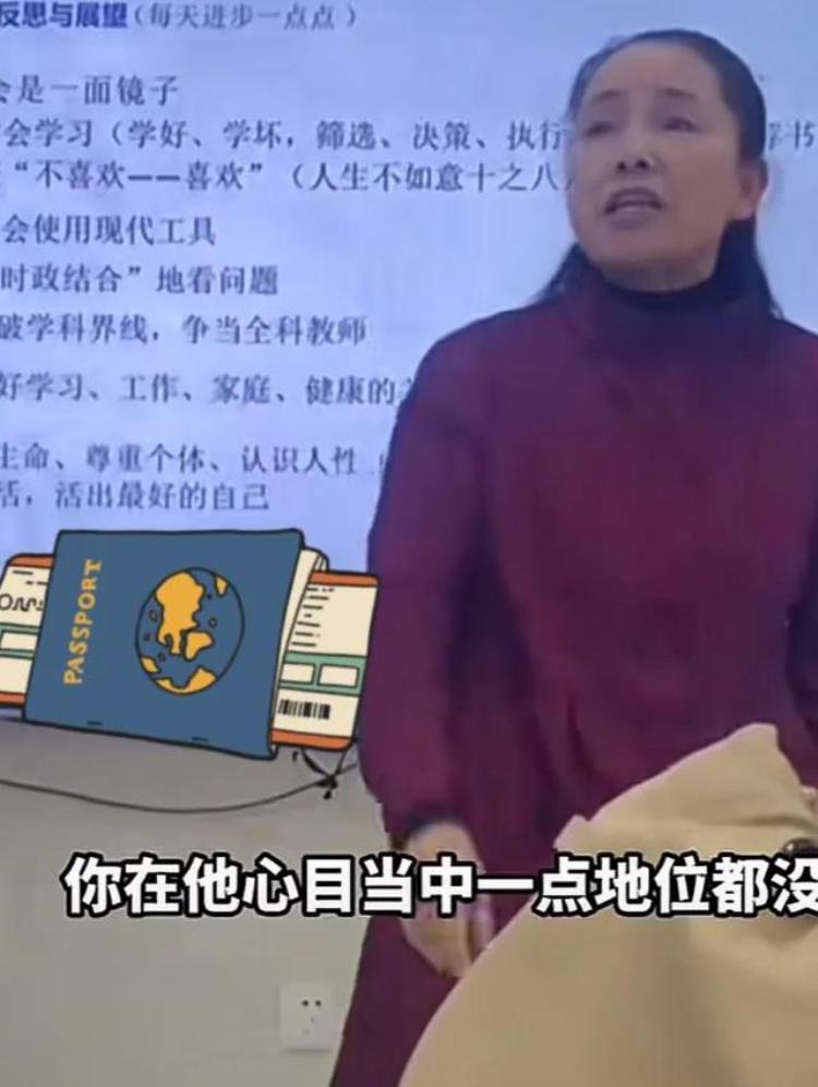 湖北高校教授说结婚不能丢掉工作女人经济独立你的人格才独立