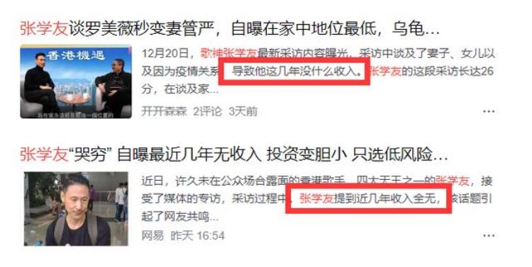 报复性消费疫情「放开之后报复性消费为何没有出现还有这三个问题没有解决」