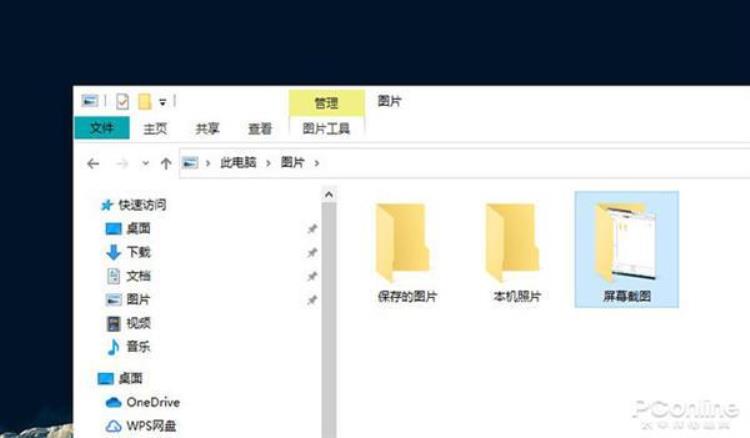 window7换win10「Win7换Win10不懂就亏大了Win10的隐藏秘技」