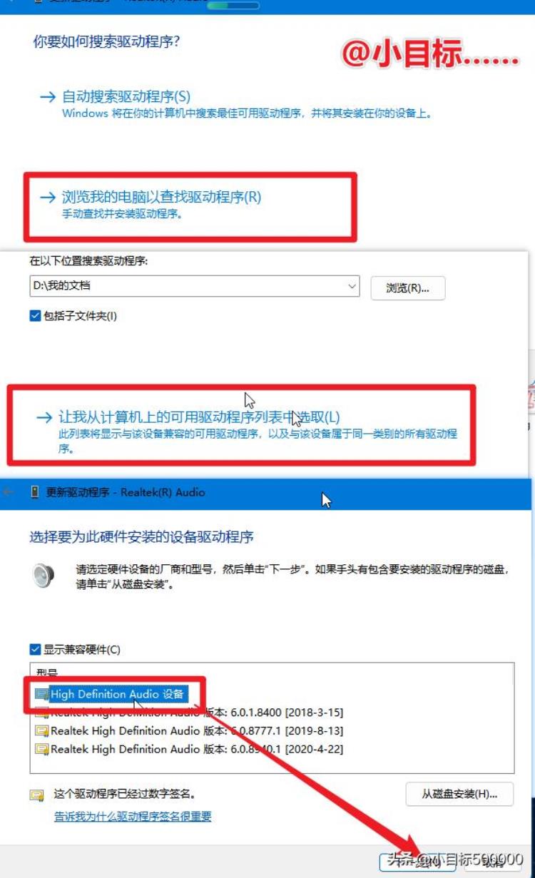 电脑用微信聊天时对方听不到我说话怎么办呢「电脑用微信聊天时对方听不到我说话怎么办」