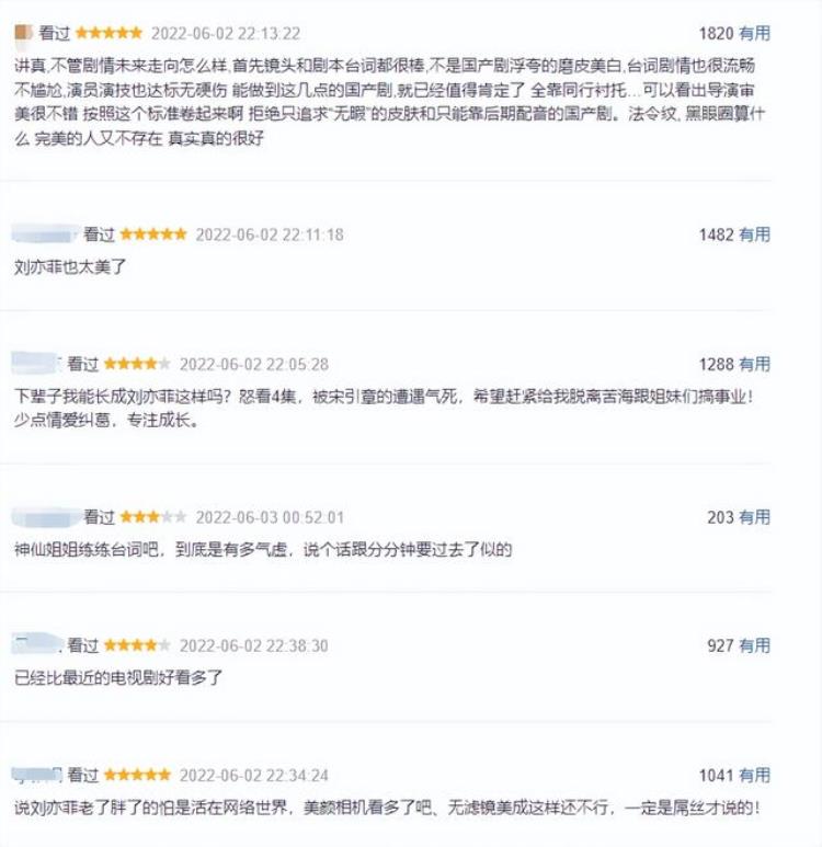 陈晓古装打戏「梦华录陈晓打了多少古装丑男的脸给你们看看啥叫美男子」