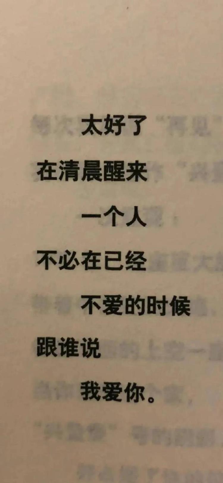 手机壁纸做自己想成为的那个人怎么弄「手机壁纸做自己想成为的那个人」