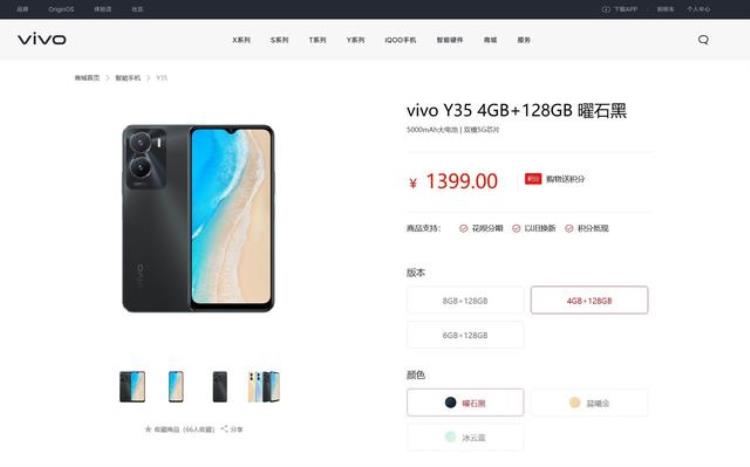 vivo y35测评「vivoY35全面评测2022年的入门级产品应该是啥样」