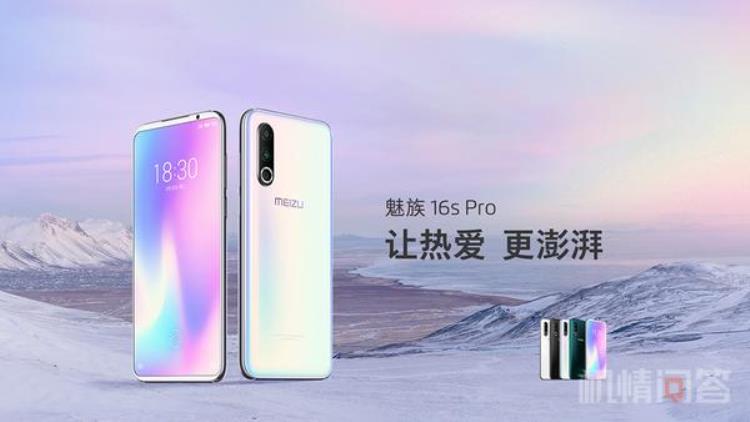 苹果11vs华为mate30 5g「机情问答iPhone11卖多少钱华为Mate30标配5G吗」