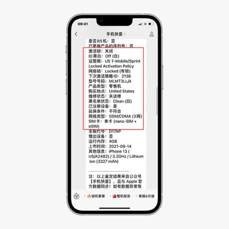 13卡贴机什么时候有「卡贴iPhone13价格骤降128GB不足3500元正是入手好时机」