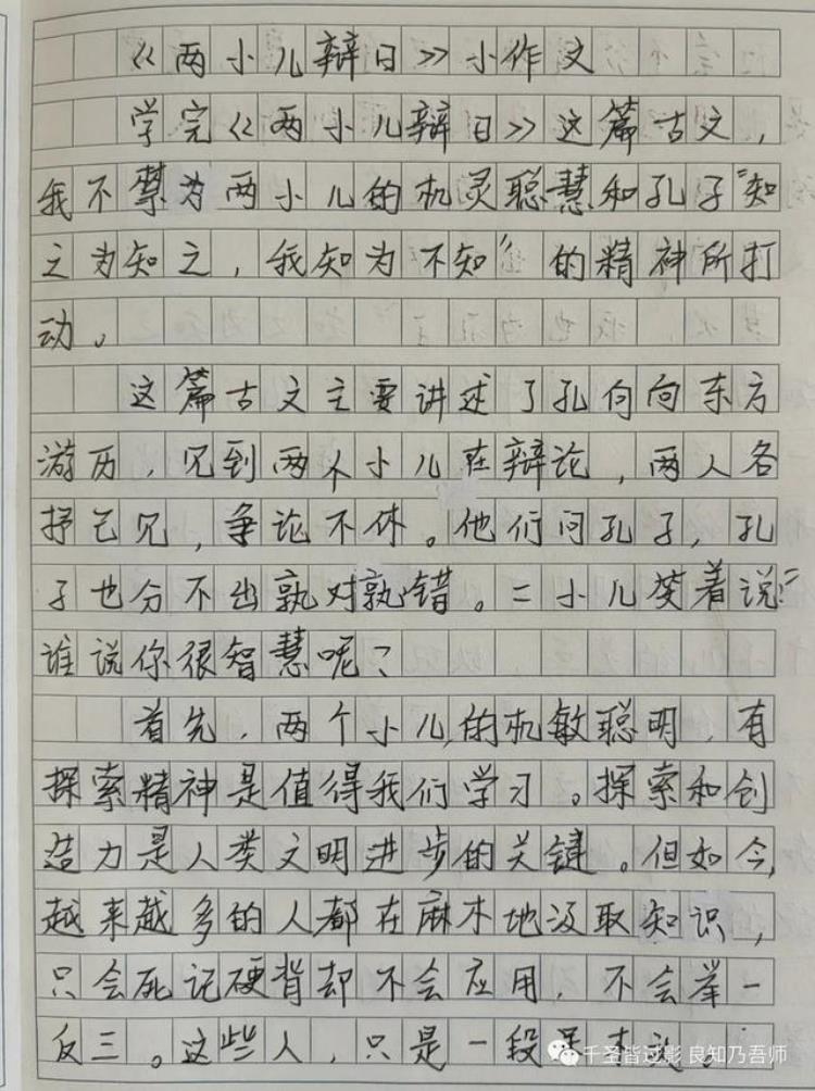 学古文的目的「学文言文目的」