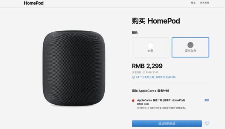 苹果音箱价格「行情苹果音箱/XR狂降价不会掉版AirPods上架1888元」