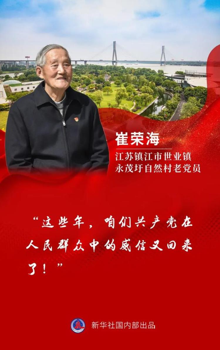 总书记乡亲们非常想念您两会代表委员带来各地人民对总书记的心意