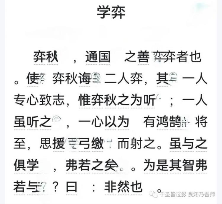 学古文的目的「学文言文目的」