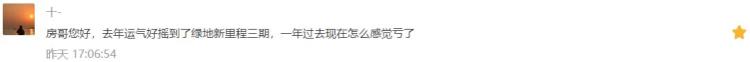 开发商给贴的墙面壁纸能用吗「开发商凭良心贴壁纸摇上大华担心无人接盘房哥问答222期」