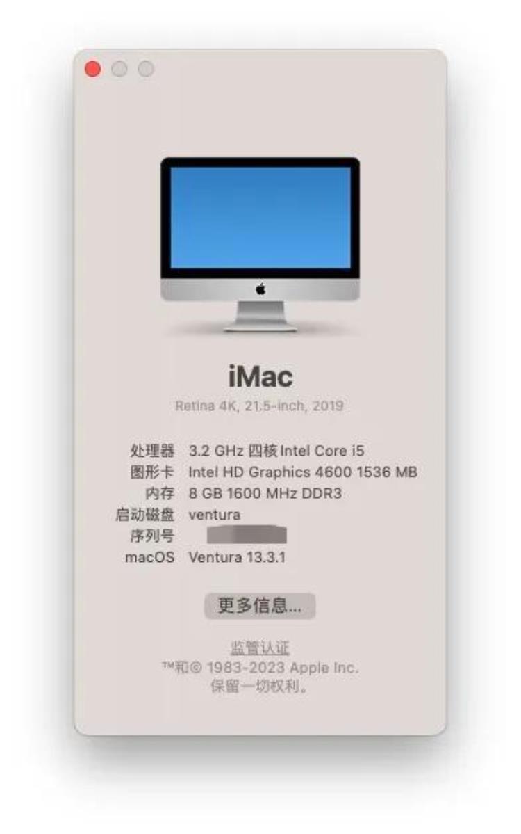 老电脑黑苹果折腾记四代I5MACOS1331(22E261)ventura安装教程