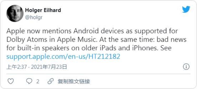 扬声器 iphone ipad「苹果证实iPhoneXR与五款iPad内置扬声器不支持空间音频」