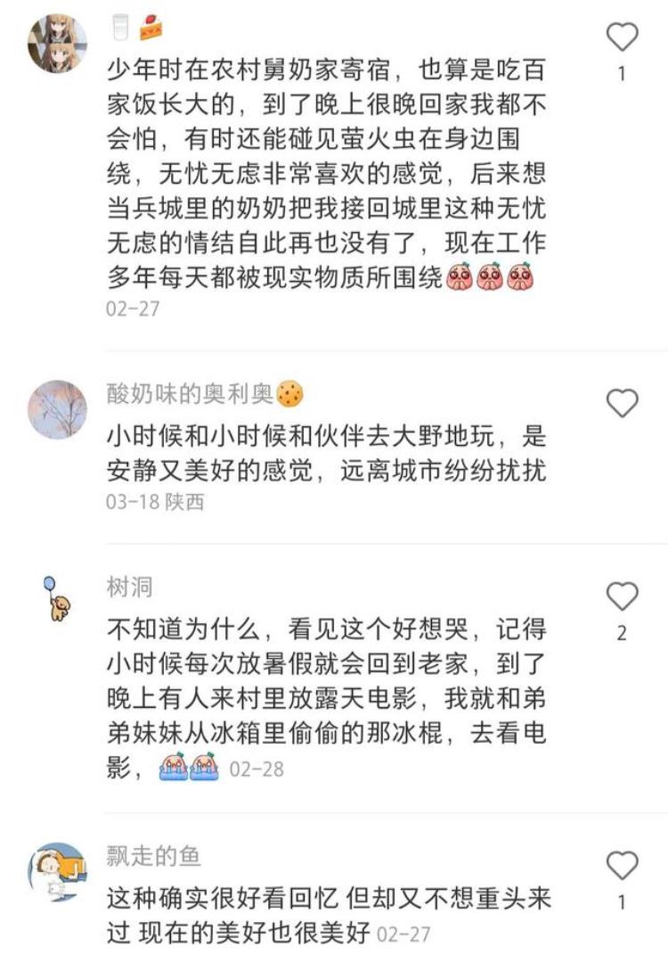 为什么很怀念以前「为什么我们总是怀念以前看到网友的评论第一条就破防了」