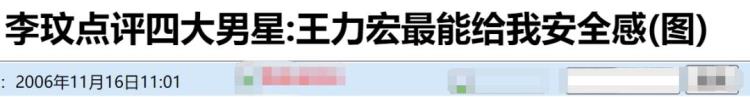 华人之光也难逃豪门催生到底是下嫁还是高攀