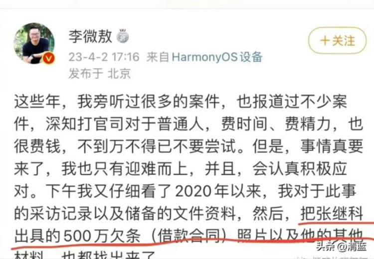 张继科景甜的故事「心理学张继科事件背后与景甜为何分手冠军为何是赌徒」