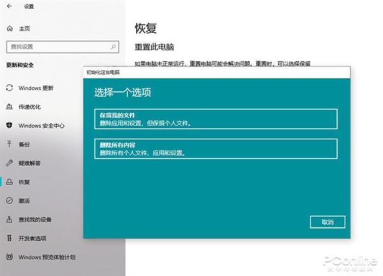 window7换win10「Win7换Win10不懂就亏大了Win10的隐藏秘技」