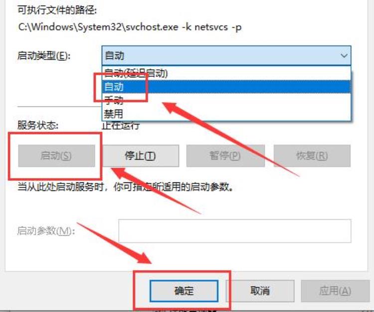 win10主题更换不了怎么办「Win10主题更换不了怎么办」