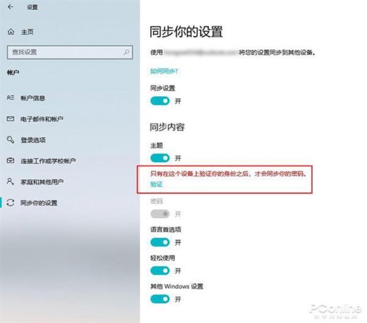 window7换win10「Win7换Win10不懂就亏大了Win10的隐藏秘技」