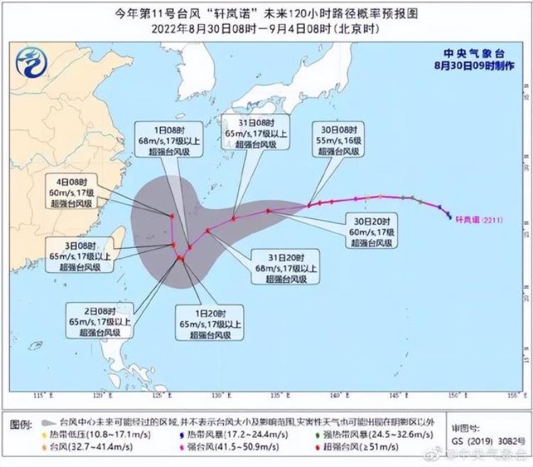 上海台风什么时候走2020「北方秋天陆续到货今年首个超强台风正在赶来上海未来天气如何」