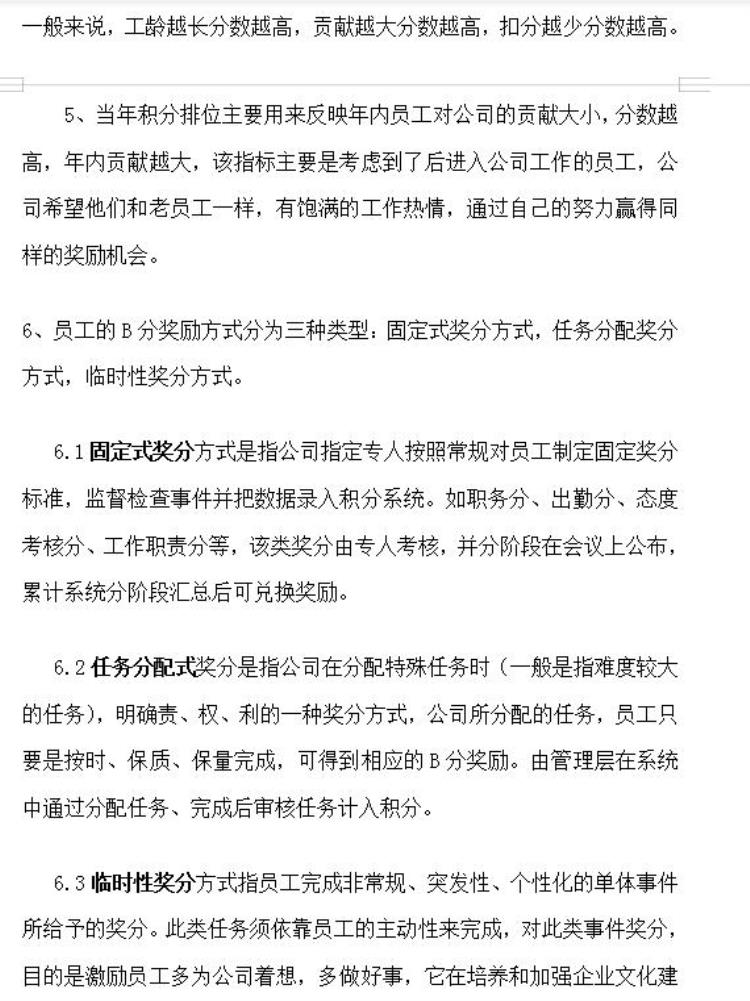 当员工越来越沉默「为什么你的员工越来越沉默了导致员工不爱说话的根本原因有3个」