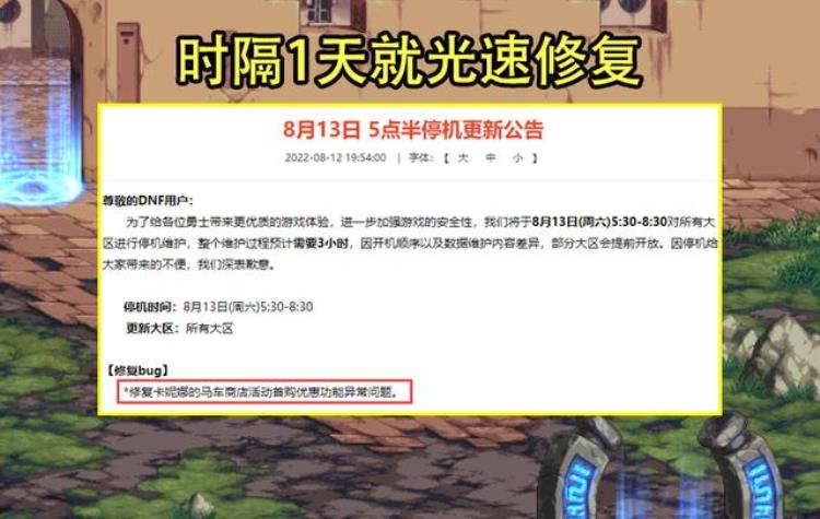 dnf战神套属性「DNF813内容遭暗改战神低保噩梦爆率调低白图词条下降」