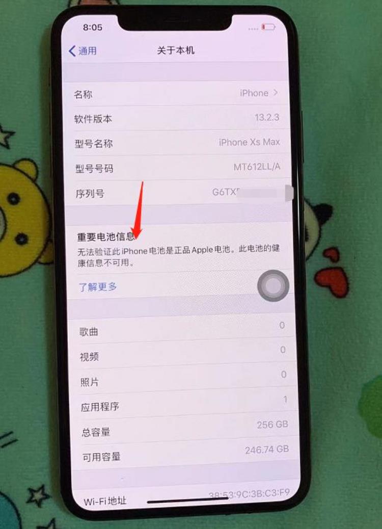 iPhoneXSMax只要3000块只因无面容屏幕有亮点值不值