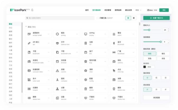 图标设计必备的基础知识包括「图标设计必备的基础知识」