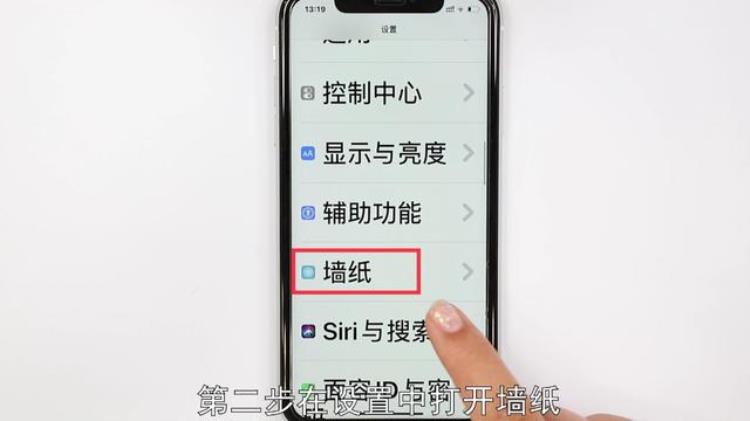 怎么取消抖音动态壁纸(怎么取消抖音动态壁纸设置)