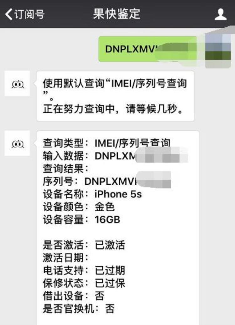 iphone5s有多个版本购买要注意看型号嘛「iPhone5s有多个版本购买要注意看型号」