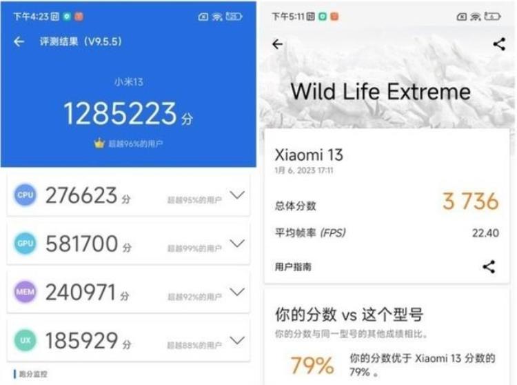 小米13「小米13被我拆了对标iPhone成了」